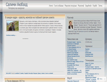 Tablet Screenshot of aioubzod.wordpress.com