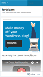 Mobile Screenshot of bytabam.wordpress.com