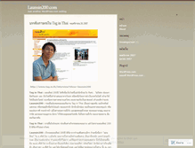 Tablet Screenshot of jakoola.wordpress.com