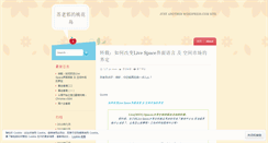 Desktop Screenshot of idoit41.wordpress.com