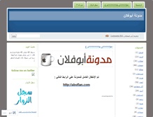 Tablet Screenshot of aboflan.wordpress.com