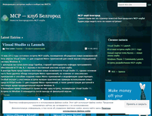 Tablet Screenshot of mcpbelgorod.wordpress.com
