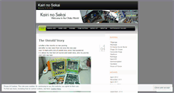 Desktop Screenshot of kairizero.wordpress.com