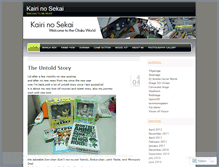 Tablet Screenshot of kairizero.wordpress.com