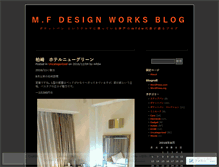 Tablet Screenshot of mfdw.wordpress.com