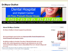 Tablet Screenshot of drmayurdudhat.wordpress.com
