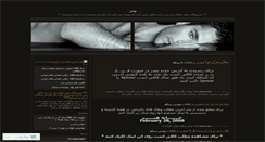 Desktop Screenshot of 4pesar.wordpress.com