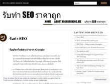 Tablet Screenshot of highrankingbiz.wordpress.com