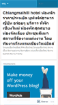Mobile Screenshot of chiangmaihillhotel.wordpress.com