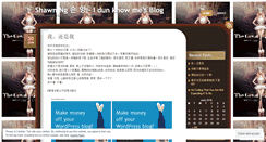 Desktop Screenshot of idunknowme.wordpress.com