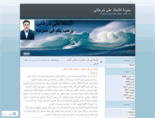 Tablet Screenshot of chortani.wordpress.com