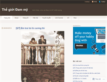 Tablet Screenshot of danmeiworld.wordpress.com
