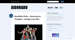 Desktop Screenshot of aidorabu.wordpress.com