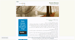 Desktop Screenshot of hazhirdesign.wordpress.com