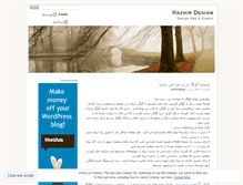 Tablet Screenshot of hazhirdesign.wordpress.com