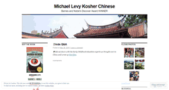 Desktop Screenshot of kosherchinese.wordpress.com