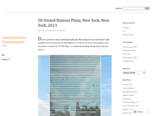 Tablet Screenshot of davidleventi.wordpress.com