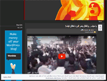 Tablet Screenshot of hizyawiz.wordpress.com