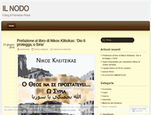 Tablet Screenshot of nandorossi.wordpress.com