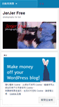 Mobile Screenshot of jerjer3.wordpress.com