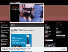 Tablet Screenshot of jerjer3.wordpress.com