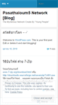 Mobile Screenshot of pasathaioum5.wordpress.com