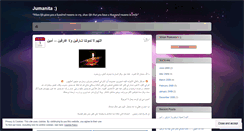 Desktop Screenshot of jumana.wordpress.com