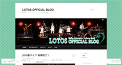 Desktop Screenshot of lotosblog.wordpress.com