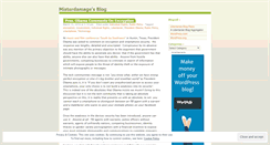 Desktop Screenshot of misterdamage.wordpress.com