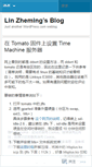Mobile Screenshot of linzheming.wordpress.com