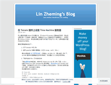 Tablet Screenshot of linzheming.wordpress.com