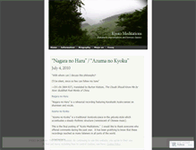 Tablet Screenshot of keidokyoto.wordpress.com