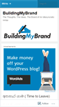 Mobile Screenshot of buildingmbrand.wordpress.com