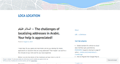 Desktop Screenshot of localocation.wordpress.com