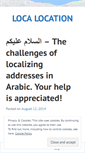 Mobile Screenshot of localocation.wordpress.com