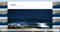 Desktop Screenshot of pansiev.wordpress.com