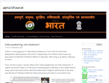 Tablet Screenshot of apnabhaarat.wordpress.com