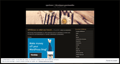 Desktop Screenshot of mdemontalivet.wordpress.com