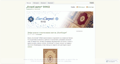 Desktop Screenshot of eurocarpet.wordpress.com