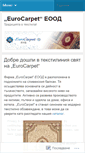 Mobile Screenshot of eurocarpet.wordpress.com