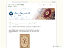Tablet Screenshot of eurocarpet.wordpress.com