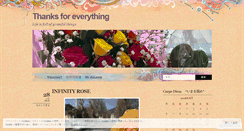 Desktop Screenshot of miyakookayim.wordpress.com