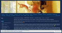 Desktop Screenshot of llevchenko.wordpress.com