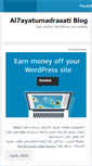 Mobile Screenshot of al7ayatumadrasati.wordpress.com
