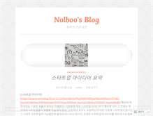 Tablet Screenshot of nolboo.wordpress.com