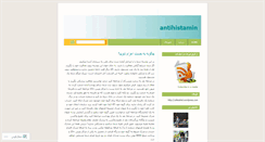 Desktop Screenshot of antihistamin.wordpress.com