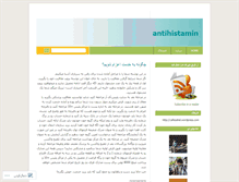 Tablet Screenshot of antihistamin.wordpress.com
