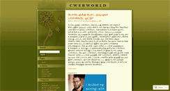 Desktop Screenshot of cwebworld.wordpress.com