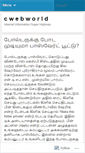 Mobile Screenshot of cwebworld.wordpress.com