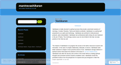 Desktop Screenshot of mantravashikaran.wordpress.com